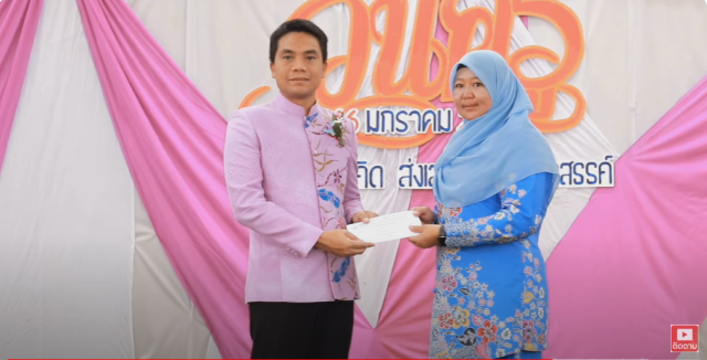 กิจกรรมมอบทุนการศึกษาบุตรสมาชิก อำเภอระแงะ